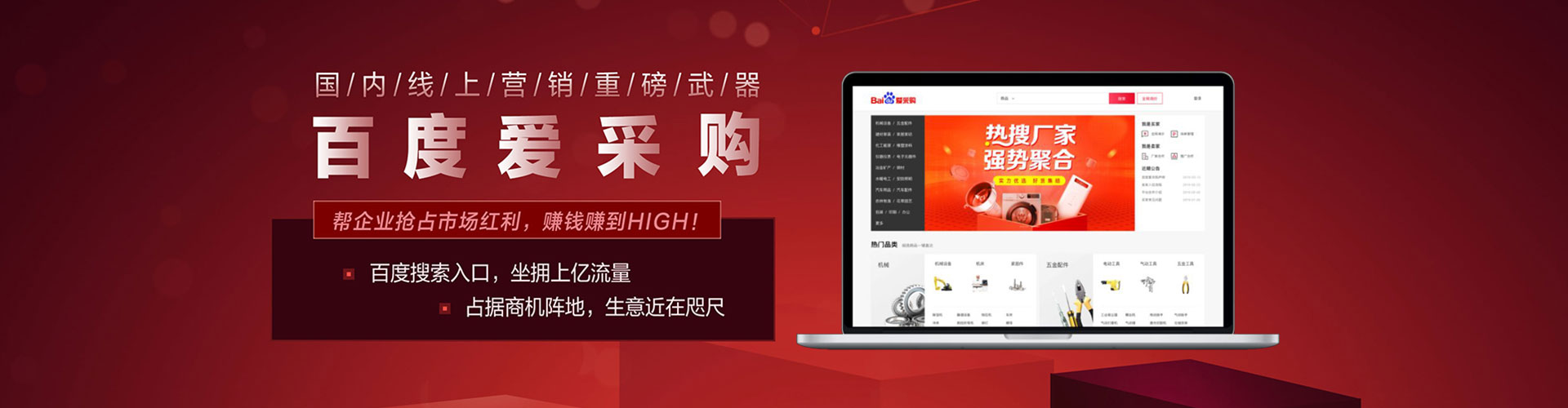 龙游sem竞价