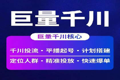 百度推广运营的智慧：如何选择关键词
